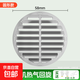 Air conditioner outdoor unit wind deflector windshield stainless steel windshield to change the direction of hot air to prevent direct blowing of hot wind louver guide wind guide artifact to change the direction of the air outlet Beishi stainless steel round diameter 58cm