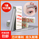 Cheap and easy-to-use eyebrow razor blade set for makeup artist and beauty salon girls, special beginner eyebrow trimmer blade 1 box (pack of 10 pieces)