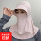 Hot style ice silk breathable sun hat mask integrated face mask covering full face sun hat for women for summer outdoor travel full face sun hat - pink