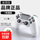 Game controller PS4 original replacement black myth Wukong suitable for PC version steam bluetooth wireless notebook somatosensory vibration ps4 game console original domestically produced new upgraded model Glacier White with wireless receiver