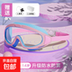 High-definition waterproof and anti-fog children's swimming goggles, nose clip buckle type one-piece earplugs swimming equipment set, dynamic powder-boxed 450