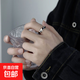 Möbius ring ring for men, trendy niche design, opening for couples, index finger, retro light luxury, high-end sense M1486 Möbius ring ring, opening adjustable