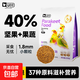 Parrot l snack fruit and vegetable nourishing pills egg yolk rice bird food feed black phoenix peony tiger skin special small and medium-sized full price parrot fruit and vegetable nourishing pills 500g
