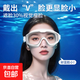 Hi Xiaoxin large frame swimming goggles waterproof and anti-fog HD adult and children professional swimming goggles diving swimming cap nose clip ear white adjustable, suitable for 5 years old-adults