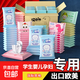 Exclusive for newcomers, great value special baby wipes, Yunrou tissue paper, mascot wipes, 3 packs, 8 pieces per pack, shipped randomly in outer packaging
