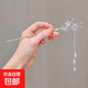 Temperament and high-end feel, new Chinese style tassel hairpin, ancient style Hanfu hairpin, modern simple niche hairpin, exquisite small flower hairpin