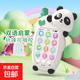Children's educational early education story machine multi-function baby bottle music rattle gripping and chewable Panda mobile phone