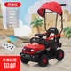 Voiture électrique pour enfants voiture télécommandée à quatre roues avec tige de poussée voiture jouet pour bébé garçons et filles peuvent s'asseoir poussette de 1 à 3 ans roue souple rouge + tige de poussée + télécommande + abri de siège en cuir
