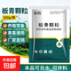 Banqing Granules, veterinary antiviral cold and cough feed additive for pigs, cattle, sheep, chickens, ducks, goose and poultry, Banqing Granules, 20 bags