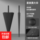 24-bone long-handled umbrella for men, large, automatic reinforcement, heavy rain, extra large black straight umbrella for men, rain or shine, straight handle, extra large, classic black (one-piece button), 24-bone bullet