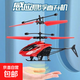 Drone à induction pour enfants hélicoptère avion télécommandé suspension de geste intérieur drone rechargeable résistant aux chutes version à induction rouge ne peut pas être contrôlé à distance