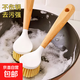 Long handle pot washing brush household small brush pot cleaning tool kitchen non-stick pot decontamination brush pot brush stove cleaning brush wooden plastic handle pot brush 1 pack