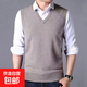New V-neck men's wool vest gentleman men's pullover knitted vest business knitted sweater td khaki 2XL 120 130-155Jin Jin is equal to 0.5 kg