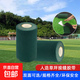 Special tape for simulated lawns Lawn glue Special joint tape for artificial lawns Double-sided high viscosity waterproof and anti-freeze Double-sided tape 15cm wide x 5m long waterproof and wear-resistant