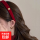Uplifting burgundy velvet headband for women, autumn and winter temperament, gold label hairpin, New Year's atmosphere headband, small oval, gold label, red