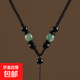 Tianran aventurine pendant lanyard hand-woven adjustable jade pendant lanyard for men and women agate pendant necklace rope 2 black rope-light green aventurine