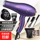 The most popular model on the Internet, strong wind hair dryer for hair use at home, high-power, quick-drying, hot and cold air, negative ions, no harm, electric hair dryer, three-piece set + manicure bag + hair salon hurricane, 1.8 lines, Violet