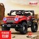Children's electric car four-wheel remote control baby electric charging car off-road vehicle can sit on a boy's toy stroller high-end red + four-wheel drive + remote control + swing + leather seat