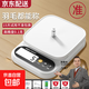 Zhang Chenguang endorses electronic scales, kitchen scales, high-precision 0.1g food electronic scales, Chinese herbal medicines, small precision tea grams, jewelry scales, battery-powered ABS scales 3kg/0.1g
