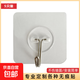 Hook strong adhesive wall hanging load-bearing suction cup traceless nail rack kitchen punch-free hook sticky hook 5 pack