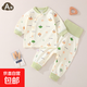 Baby autumn clothes and autumn trousers pure cotton suit for men and women baby split-free pajamas spring and autumn children's underwear set boneless baby tree 90cm