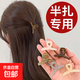 4CM jelly color translucent small hair clip semi-tied small shark clip sweet cross hair clip TS53-jelly color small hair clip 2 random