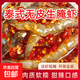 Thai-style skinless raw pickled shrimps, live shrimps made with open backs and threads removed, fresh raw pickled shrimps, popular seafood products on the internet, early adopters, Thai-style skinless shrimps 215g