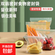 Kitchen household food grade sealed bag fresh-keeping bag packaging bag food bag ziplock bag thickened 2 bags large 20 pcs, medium 30 pcs, small 40 pcs 90 pcs