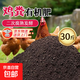 Chicken manure fermented organic fertilizer, special chicken manure for vegetables, dried farmyard manure for fruit trees, pure chicken manure, flower and vegetable fertilizer, pure chicken manure fermented organic fertilizer, 30 Jin Jin is equal to 0.5 kg