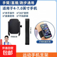 Wrist phone holder, Internet celebrity's same model, driving and cycling live broadcast artifact, sports navigation arm arm bag, running arm, cycling recommendation, instant quick release arm model