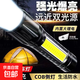 LED strong light flashlight zoom long-range ultra-high endurance outdoor multi-function searchlight outdoor emergency long-range strong light flashlight ABS material dual-purpose 300 mAh