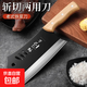 Chu Boyangjiang authentic kitchen knife kitchen household sharp stainless steel bone chopping knife chef's special knife hand forged 1
