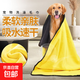 Universal for people and pets, super absorbent pet towel, bath towel, fish tank, thickening, quick drying, cat and dog bath supplies, pet absorbent towel-50*100cm-1 piece