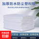 Thickened plastic film waterproof cloth dust-proof film greenhouse film insulation film rain-proof cloth agricultural plastic cloth rain cover ordinary style (for dust-proof decoration) 2 meters wide and 6 meters long