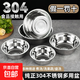 Pure 304 stainless steel soup basin for home school canteen restaurant soup rice bowl round small basin vegetable basin egg beating basin 20CM 1 piece