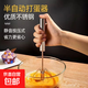 Stainless steel egg whisk egg whisk manual household cream whipping semi-automatic egg mixer kitchen baking press and rotate * reduce wrist pressure - large size 1