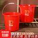 Plastic large red housewarming new home wedding supplies red bucket wedding bucket plastic bucket wholesale bucket laundry bucket red large