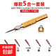 Multi-functional disassembly tool 5-in-1 with magnetic screwdriver for disassembly and repair of Android, Apple and Huawei laptops. Multi-functional 5-in-1 disassembly tool with random colors.