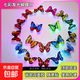Creative Colorful Butterfly Night Light Stickable LED Decorative Wall Lamp Glowing Butterfly Birthday Decoration Children's Gift 8 Pack (Random Colors)