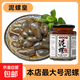 Jingxijia Jingxijia mud snail drunk mud snail ready-to-eat raw pickled Ningbo large sand-free pickled seafood Zhoushan specialty yellow mud snail extra large mud snail king 300g glass bottle