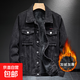 Autumn and winter warm denim jacket men's trendy brand large size velvet thickened handsome jacket men's slim work clothes J16 velvet black velvet 2XL (recommended 135-145Jin Jin equals 0.5 kg)