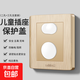 International electrician children's socket protective cover baby anti-electric shock safety plug switch plug plate plug hole power plug protective cover baby two holes + three holes (10 pairs)