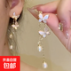 Earrings for women, butterfly long earrings, niche high-end earrings, earrings, earrings, butterfly tassel earrings
