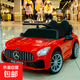 Two-seat children's electric car, four-wheeled baby toy car, can seat two people, with remote control charging four-wheel drive car, single drive/small battery/no remote control/hard seat/red