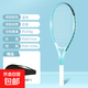 Ultra-light tennis racket and tennis training device for single player with rebound string for adults, children and beginners, one-person self-training tool, 1 sky blue + racket bag
