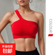 Beautiful Back Sports Bra Women's Shockproof Running Yoga Vest Pilates Fitness Bra Summer Thin Red L