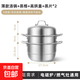 Thickened stainless steel steamer household multi-layer steamer stew steamer steamer fish pot steamed buns induction cooker gas stove special thickened soup steamer three layers 28cm