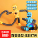 Glowing Variety Robot Cartoon Giraffe Stretch Toy Telescopic Luminous Interactive Children's Parent-child Puzzle Variety Telescopic Robot 2 Pack Random Colors