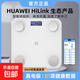 Supports HUAWEI HiLinK connection electronic scale body fat scale weight scale human body scale real electrode real fat measurement smart Bluetooth body fat scale human scale weight loss scale HUAWEI ecological certification rechargeable model-real electrode