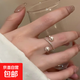 Niche high-end multi-layered pearl ring for women simple plain ring opening adjustable index finger ring 1 ring
